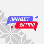Перевод ВСети