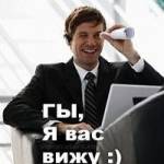 Вадим Лавников