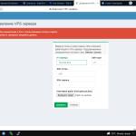 Антон Калаш