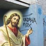 Синяя Подушка