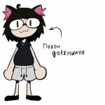 angry_kote