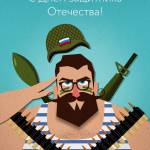 Евгений Вайтюль