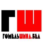Оптовый центр Гомельшина