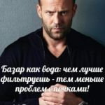 Виктор Сименов