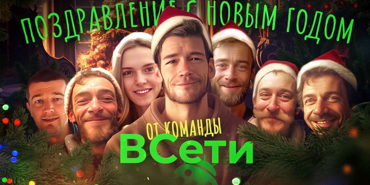 Итоги 2022 года