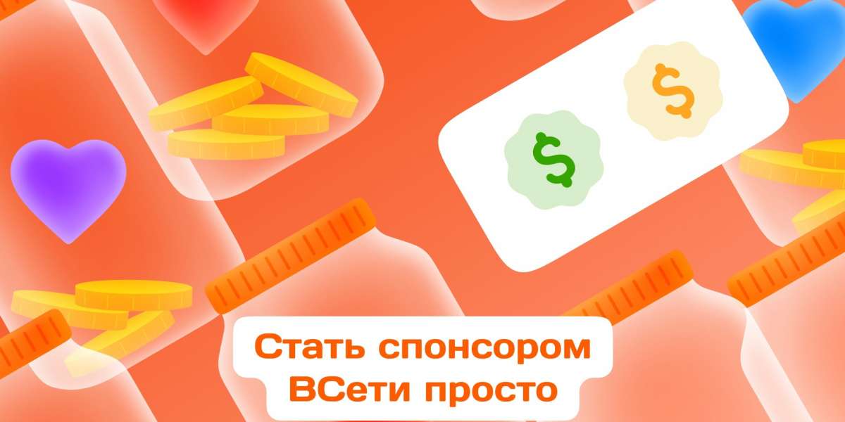 Стань спонсором ВСети