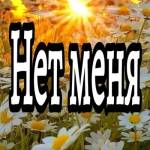 Наталья Бахарева