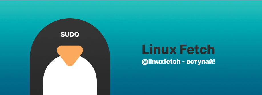 Linux Fetch