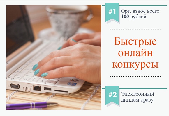 Когда Ребёнок Не Слушается - Педагогический портал «О детстве»