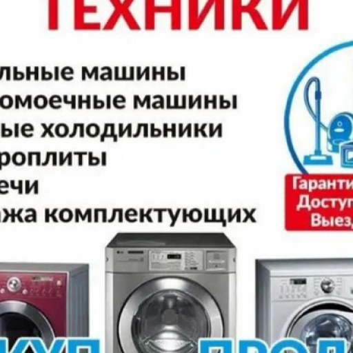 Артем Николаев