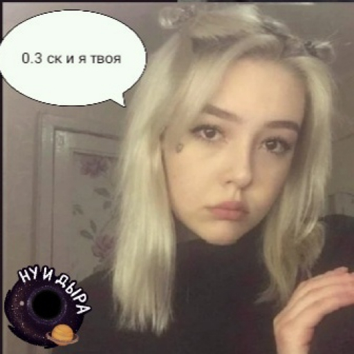 Катя Маркелова