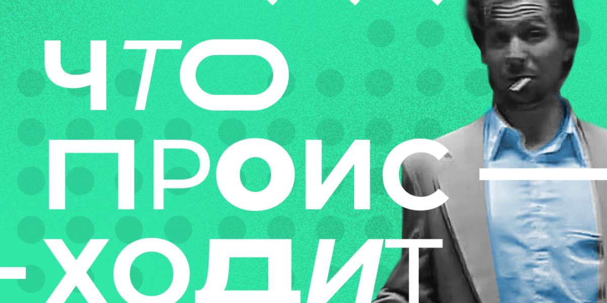 Про происходит с ВСети? Отвечаем на все вопросы
