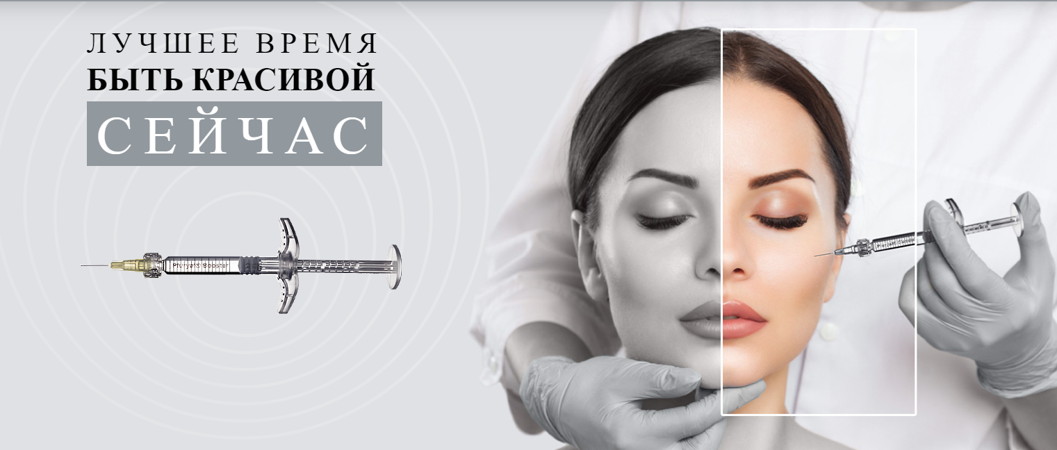 Pluryal - Лучшее время быть красивой сейчас