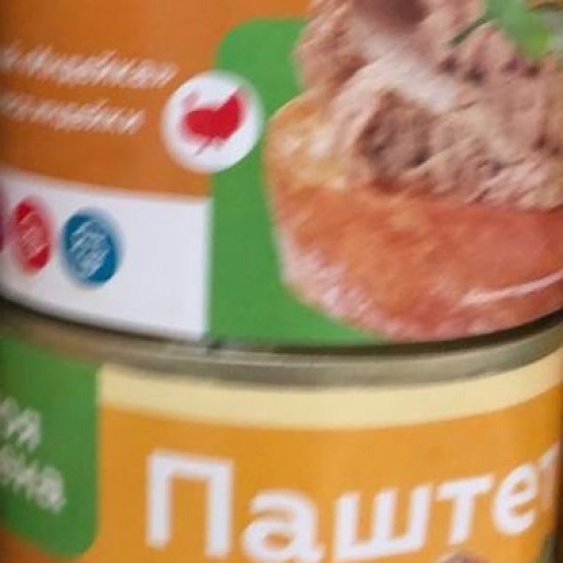 Pavel Pavlov