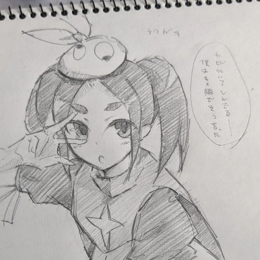 я еблан