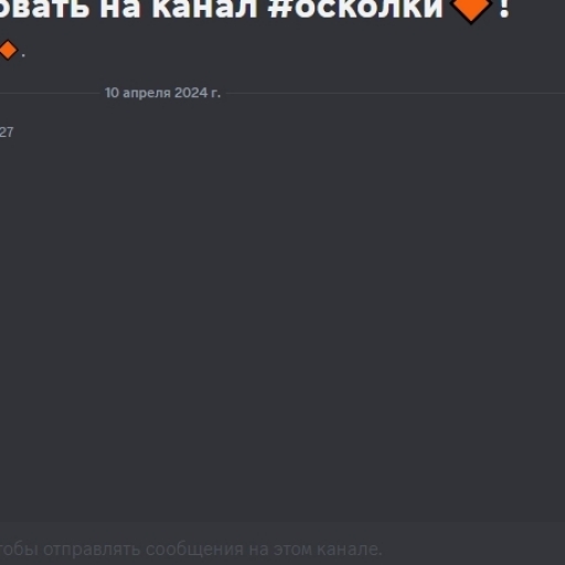 Евгений Остапченя