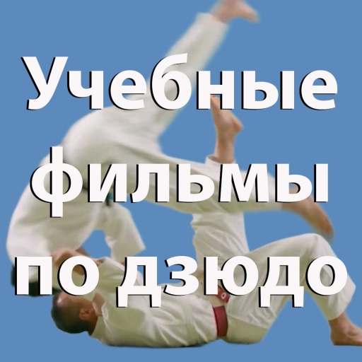Дмитрий Павлов