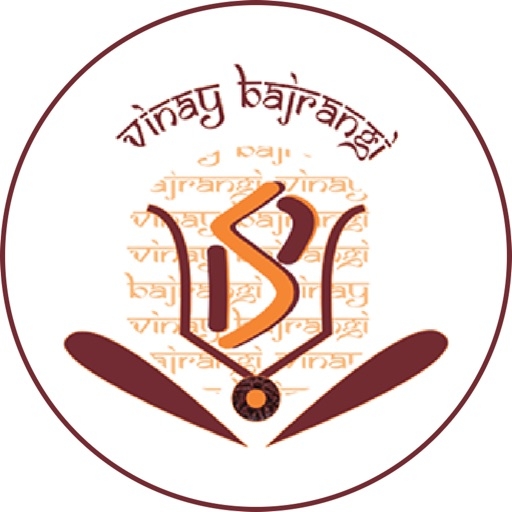 bandhan Bandhanyoga